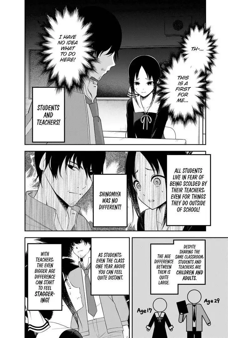 Kaguya-sama wa Kokurasetai - Tensai-tachi no Renai Zunousen Chapter 225 8